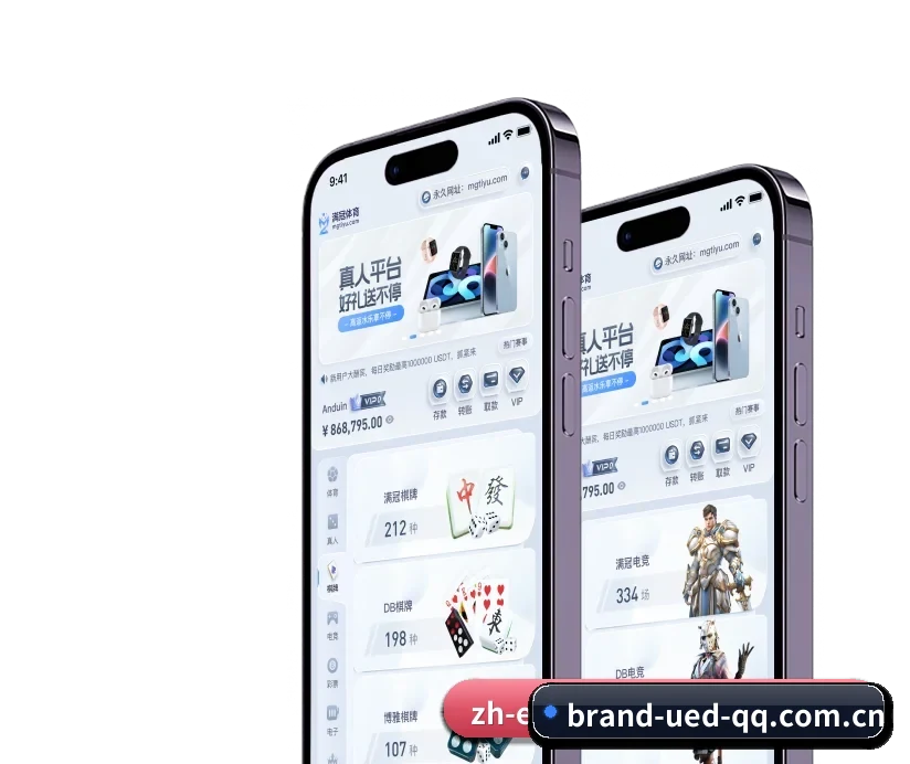 UED体育 APP